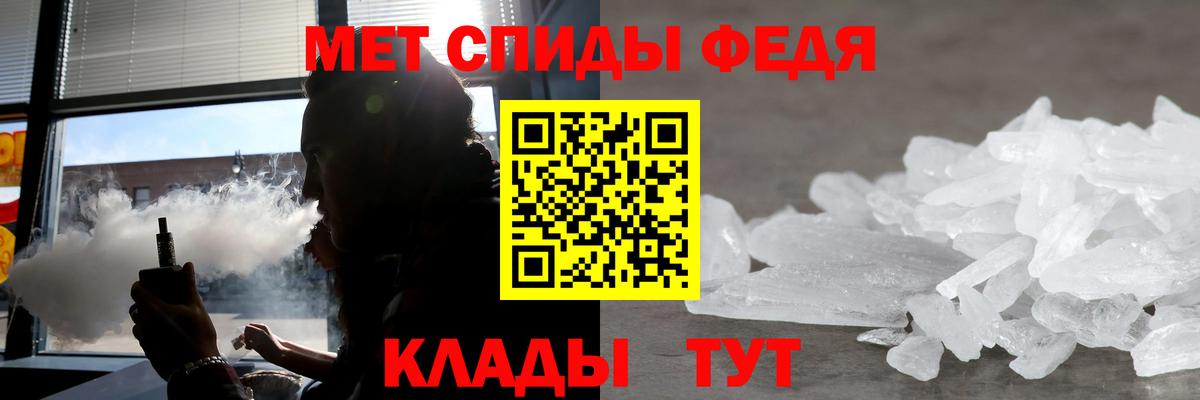АМФ VHQ Сургут