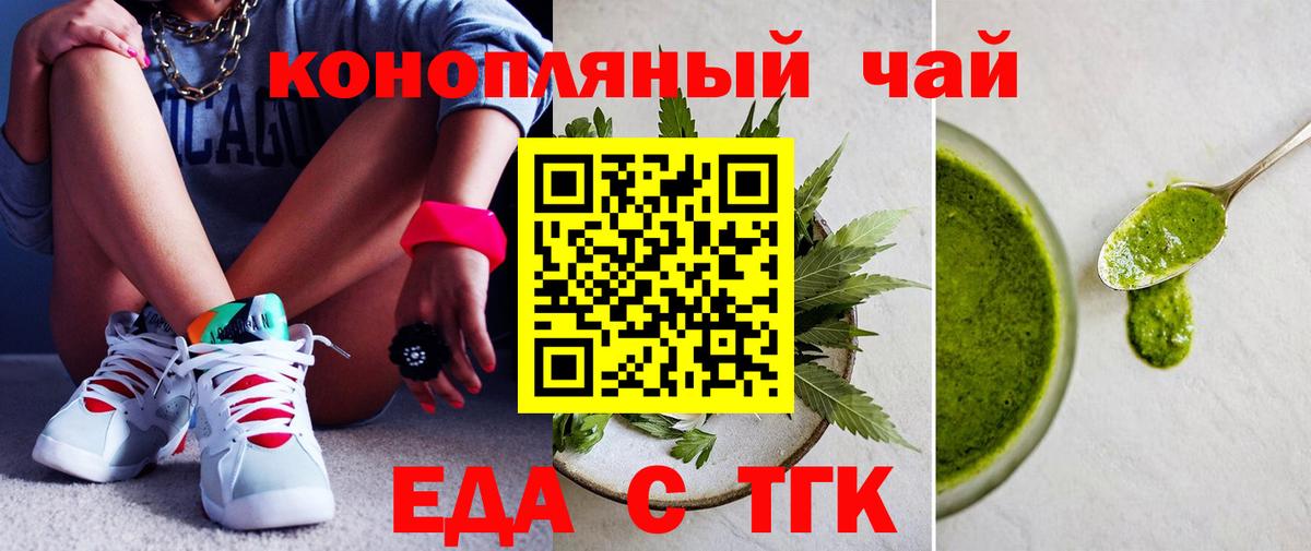 Меф МЯУ МЯУ  Лсд 25  Вход с VPN  Сургут  ГАШ  Купить наркоту  МЕФ   Канабис  Гашиш 