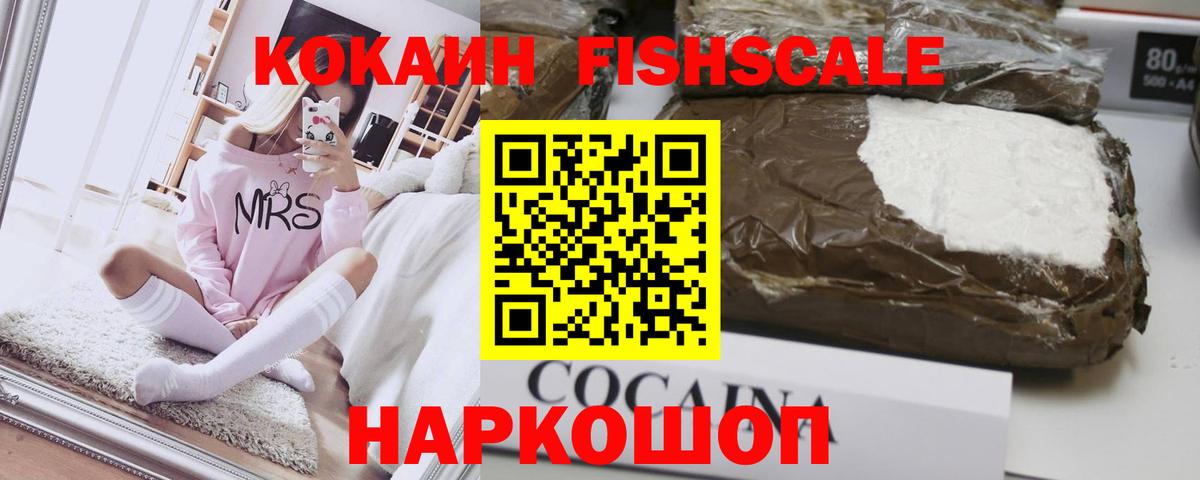Cocaine 98% Сургут