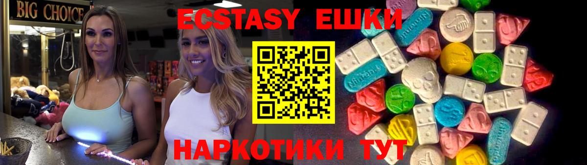 ЭКСТАЗИ бентли Сургут