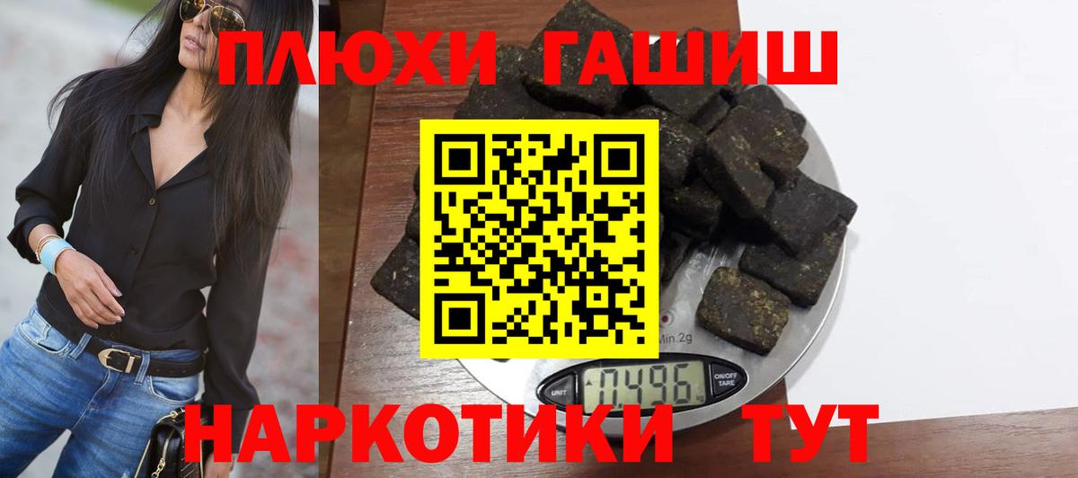 Сургут  ГАШИШ Изолятор  Вход с VPN 