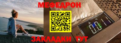 тгк Новокубанск