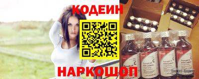 стаф Новодвинск