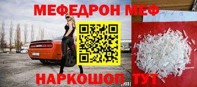 тгк Новокубанск