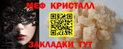 стаф Новодвинск