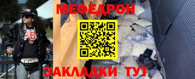 а пвп мука Новозыбков