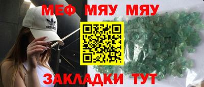 а пвп мука Новозыбков