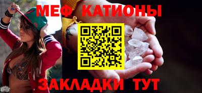 а пвп мука Новозыбков