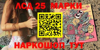 тгк Новокубанск