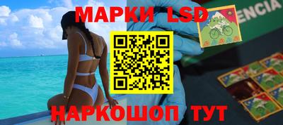 стаф Новодвинск
