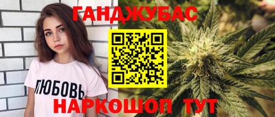 а пвп мука Новозыбков