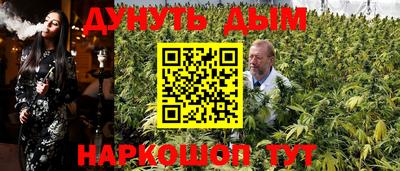 а пвп мука Новозыбков