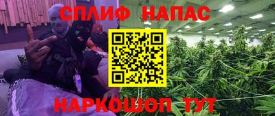 а пвп мука Новозыбков