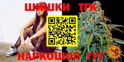 тгк Новокубанск