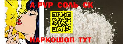 тгк Новокубанск