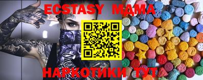 а пвп мука Новозыбков