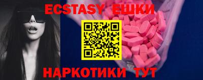 тгк Новокубанск
