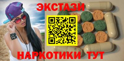 стаф Новодвинск