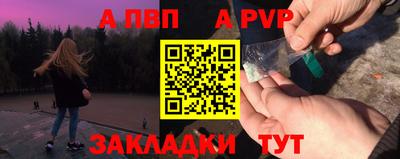 стаф Новодвинск