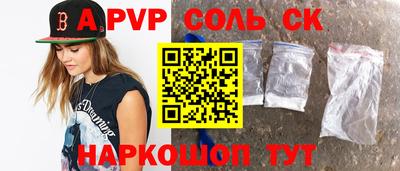 тгк Новокубанск