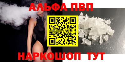 а пвп мука Новозыбков