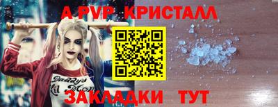 а пвп мука Новозыбков