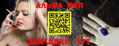 тгк Новокубанск