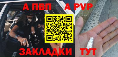 стаф Новодвинск