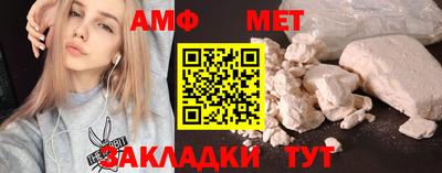 тгк Новокубанск