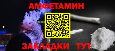 сатива Нальчик