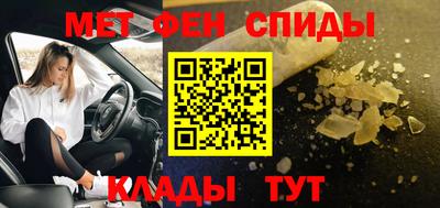 гашишное масло Наро-Фоминск