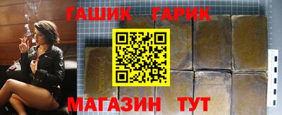 тгк Новокубанск
