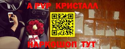 а пвп мука Новозыбков