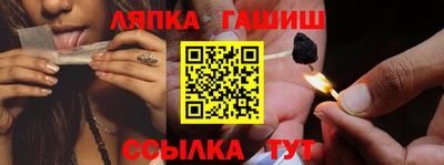 тгк Новокубанск