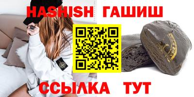 а пвп мука Новозыбков