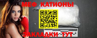 тгк Новокубанск