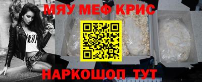 а пвп мука Новозыбков