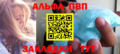 тгк Новокубанск