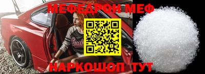 а пвп мука Новозыбков