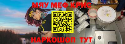 тгк Новокубанск