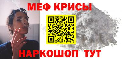 а пвп мука Новозыбков