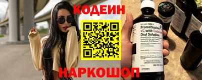 стаф Новодвинск