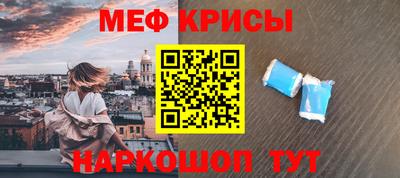 тгк Новокубанск