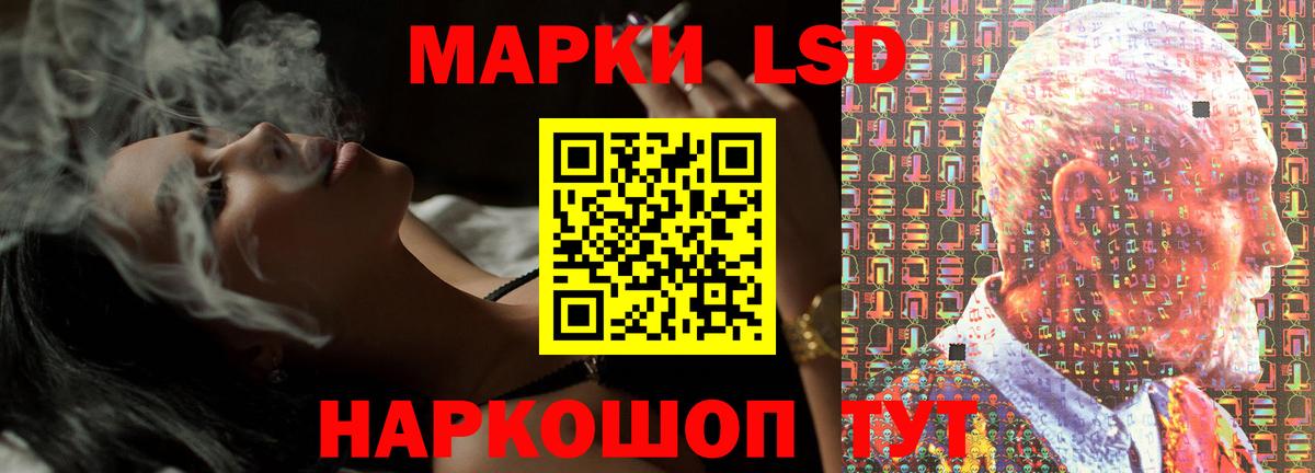 Лсд 25 экстази  ЛСД экстази кислота  Вход с VPN  Сургут  ЛСД экстази ecstasy 