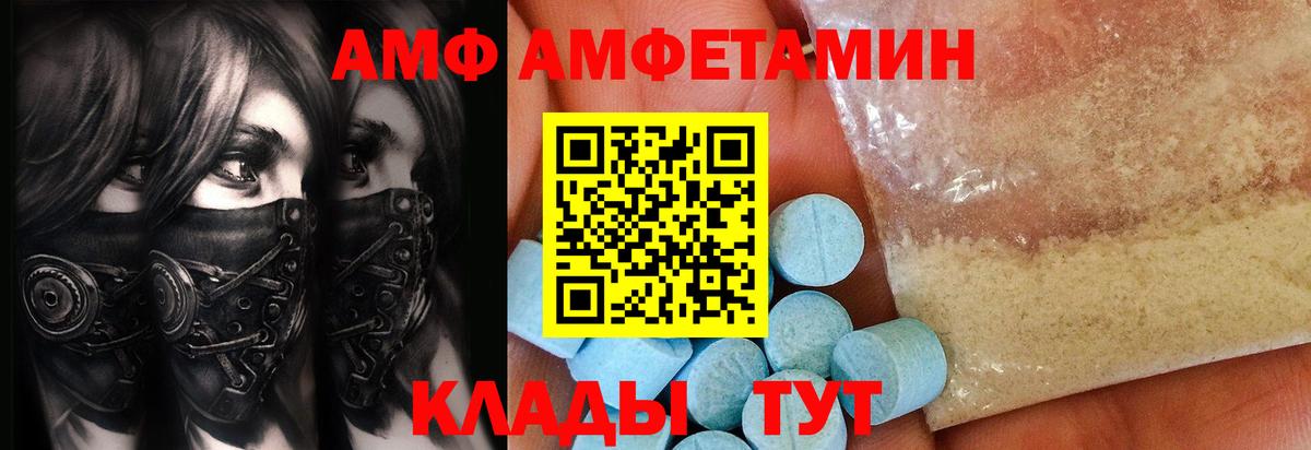 МЕТАМФЕТАМИН мет Сургут