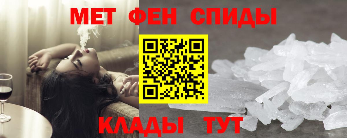 Метамфетамин  Вход с VPN  Сургут  МЕТАМФЕТАМИН Methamphetamine 