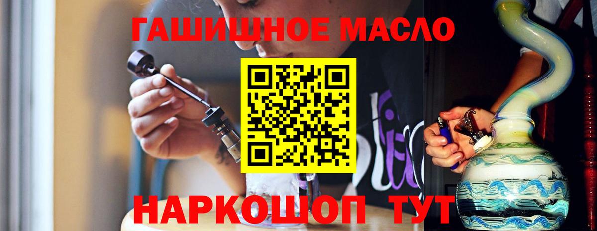 ТГК Wax Сургут